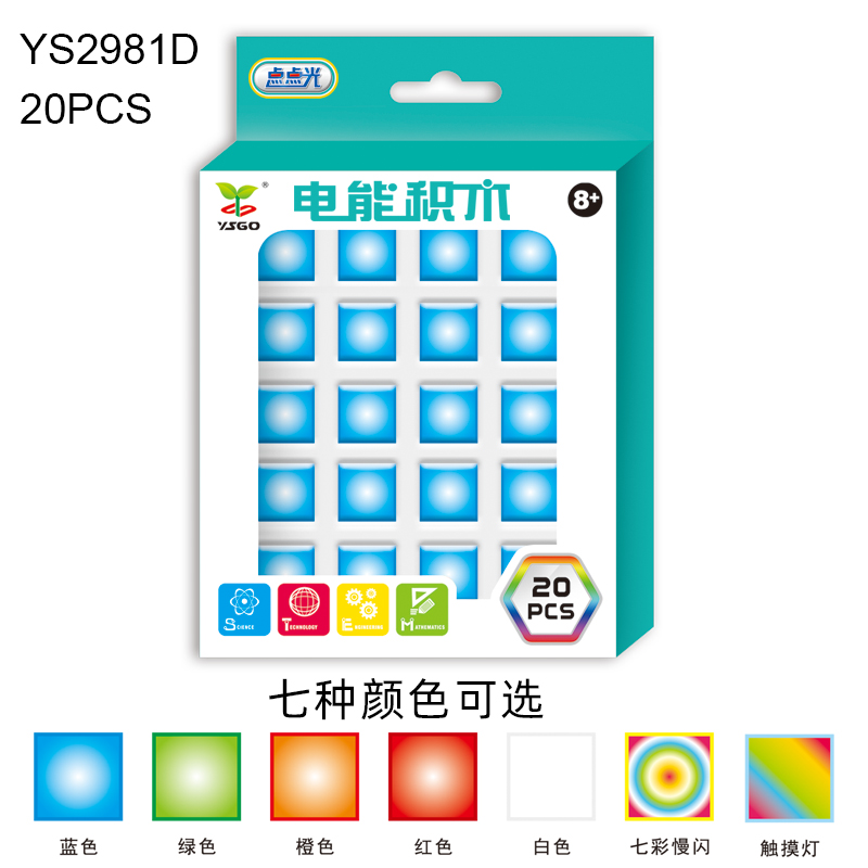 YS2981D/E/F 点点光电能成人网站WWW污污污网站粉色配件	